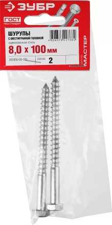 Шурупы ШДШ с шестигранной головкой (DIN 571) пакет серия МАСТЕР купить в Нефтеюганске