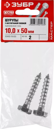 Шурупы ШДШ с шестигранной головкой (DIN 571) пакет серия МАСТЕР купить в Нефтеюганске