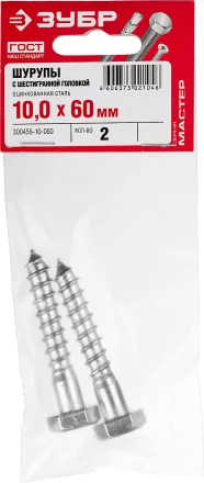 Шурупы ШДШ с шестигранной головкой (DIN 571) пакет серия МАСТЕР купить в Нефтеюганске
