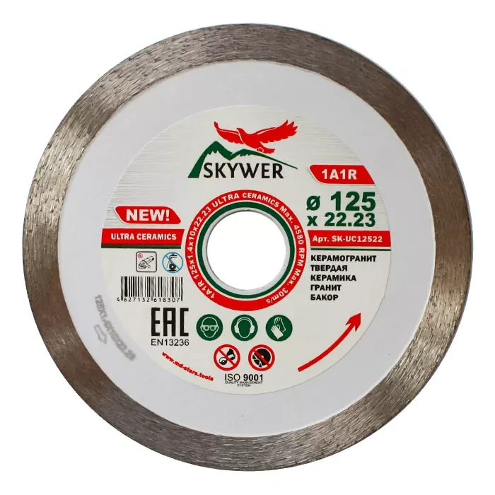 Диск алмазный 1A1R ULTRA CERAMICS SKYWER 250*1,6*10*25,4 mm купить в Нефтеюганске