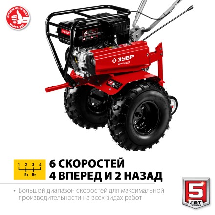 Мотоблок бензиновый усиленный МТУ-350 серия МАСТЕР купить в Нефтеюганске