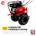 Мотоблок бензиновый усиленный МТУ-350 серия МАСТЕР купить в Нефтеюганске