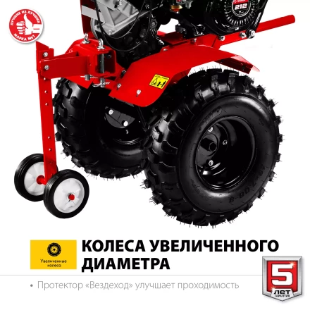 Мотоблок бензиновый усиленный МТУ-350 серия МАСТЕР купить в Нефтеюганске