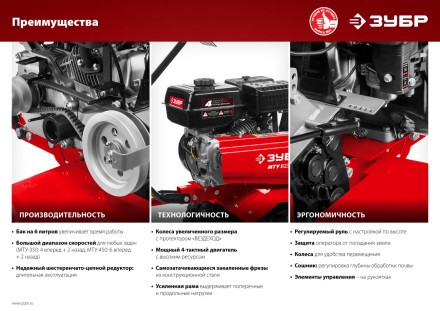 Мотоблок бензиновый усиленный МТУ-350 серия МАСТЕР купить в Нефтеюганске