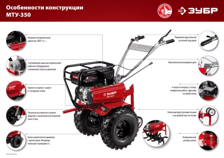 Мотоблок бензиновый усиленный МТУ-350 серия МАСТЕР купить в Нефтеюганске