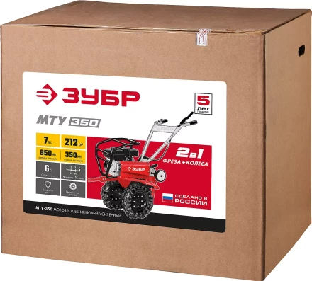 Мотоблок бензиновый усиленный МТУ-350 серия МАСТЕР купить в Нефтеюганске