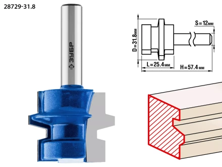 Фрезы комбинированные универсальные серия ПРОФЕССИОНАЛ купить в Нефтеюганске