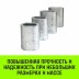Алюминиевая втулка HITCH 50 мм (SZ071477) купить в Нефтеюганске