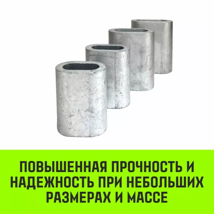 Алюминиевая втулка HITCH 50 мм (SZ071477) купить в Нефтеюганске