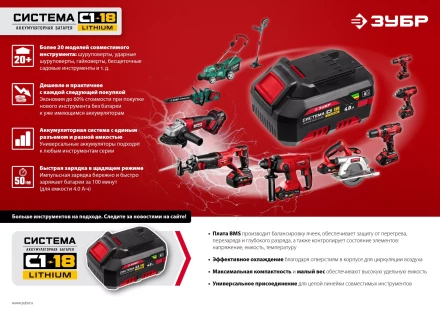 ЗУБР C1-18, 18 В, OQIS, без АКБ, реноватор, набор насадок (МФИ-18 Н) купить в Нефтеюганске