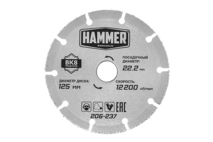 Круг алмазный HAMMER 206-237 купить в Нефтеюганске