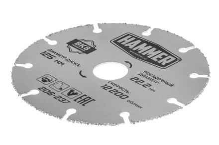 Круг алмазный HAMMER 206-237 купить в Нефтеюганске