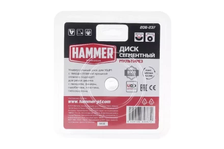 Круг алмазный HAMMER 206-237 купить в Нефтеюганске