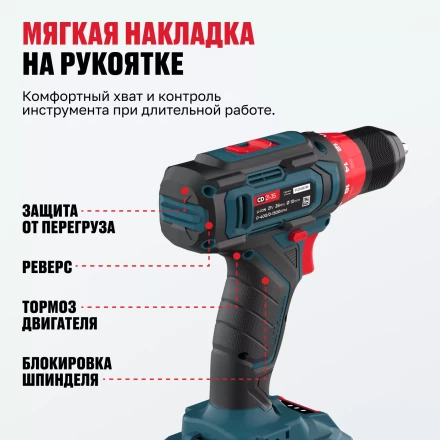 Аккумуляторная дрель-шуруповерт ALTECO CD 21-35 73508 купить в Нефтеюганске