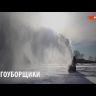 Снегоуборщик бензиновый Арктика СБ 57 PATRIOT купить в Нефтеюганске