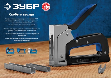 ЗУБР тип 23GA (P0.6) 15 мм, 10 000 шт, шпильки для нейлера, Профессионал (31835-15) купить в Нефтеюганске