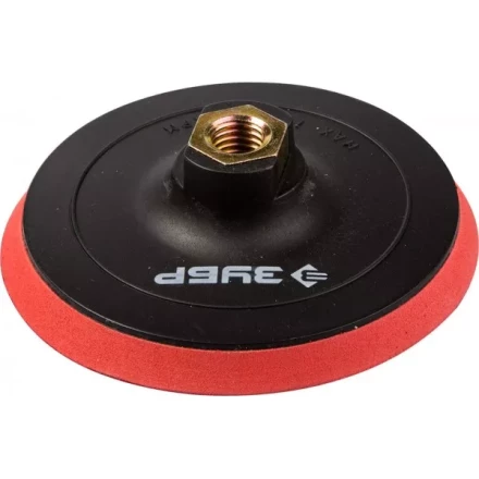 Тарелка опорная ЗУБР &quot;МАСТЕР&quot; пластиковая для УШМ под круг на липучке, мягкая полиуретановая прокладка, d 125 мм, М14 35782-125 купить в Нефтеюганске