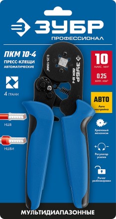 ЗУБР ПКМ-10-4, 0.25 - 10 мм2, с квадратным профилем, мультидиапазонные пресс-клещи, Профессионал (22695) купить в Нефтеюганске