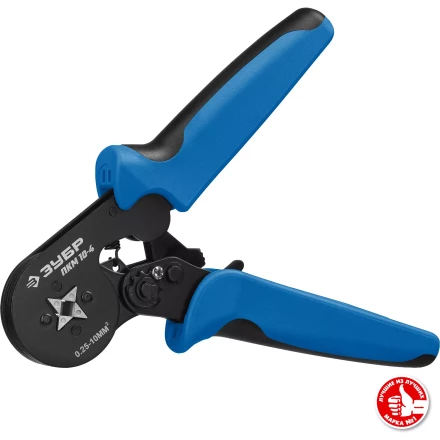 ЗУБР ПКМ-10-4, 0.25 - 10 мм2, с квадратным профилем, мультидиапазонные пресс-клещи, Профессионал (22695) купить в Нефтеюганске