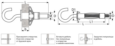 ЗУБР МОЛЛИ, М4 х 32 х 8 мм, 100 шт, анкер с полукольцом для пустотелых конструкций (302512-04-032) купить в Нефтеюганске