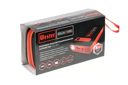 Устройство пусковое WESTER Zeus 400 купить в Нефтеюганске