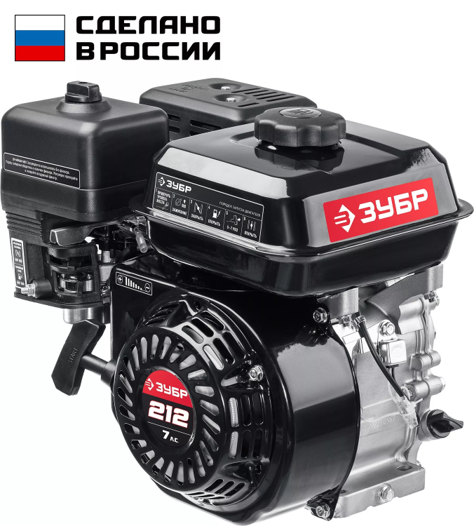 ЗУБР 7 л.с., двигатель для садовой техники (707110-1) купить в Нефтеюганске