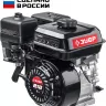 ЗУБР 7 л.с., двигатель для садовой техники (707110-1) купить в Нефтеюганске