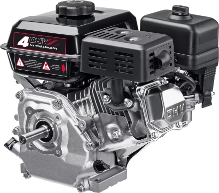 ЗУБР 7 л.с., двигатель для садовой техники (707110-1) купить в Нефтеюганске