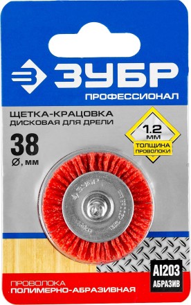 ЗУБР &quot;ПРОФЕССИОНАЛ&quot;. Щетка дисковая для дрели, нейлоновая проволока с абразивным покрытием, 38мм 35161-038_z02 купить в Нефтеюганске
