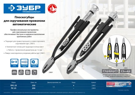 ЗУБР 1.2 мм х 100 м, термообработанная вязальная проволока (305415-12) купить в Нефтеюганске