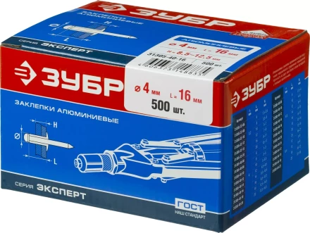 Заклепки ЗУБР алюминиевые, 4,0x16мм, 500шт 31305-40-16 купить в Нефтеюганске