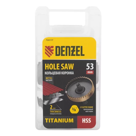 Коронка по металлу HSS, 53 мм, нитридтитановое покрытие Denzel 724117 купить в Нефтеюганске