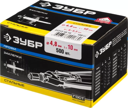 Заклепки ЗУБР стальные, 4,8x10мм, 500шт 31313-48-10 купить в Нефтеюганске