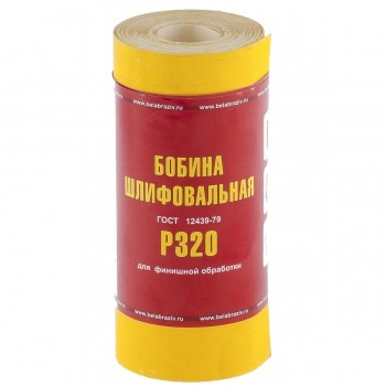 Шкурка на бумажной основе LP41C зерн. Р320 мини-рулон 115мм х 5м (БАЗ) Россия 75636 купить в Нефтеюганске