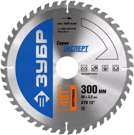 Диск пильный ЗУБР &quot;ЭКСПЕРТ&quot; &quot;Оптимальный рез&quot; по дереву, 300х50мм, 48Т 36903-300-50-48 купить в Нефтеюганске