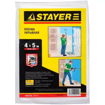 Пленка STAYER &quot;MASTER&quot; защитная укрывочная, HDPE, 12 мкм, 4 х 5 м 1225-15-05 купить в Нефтеюганске