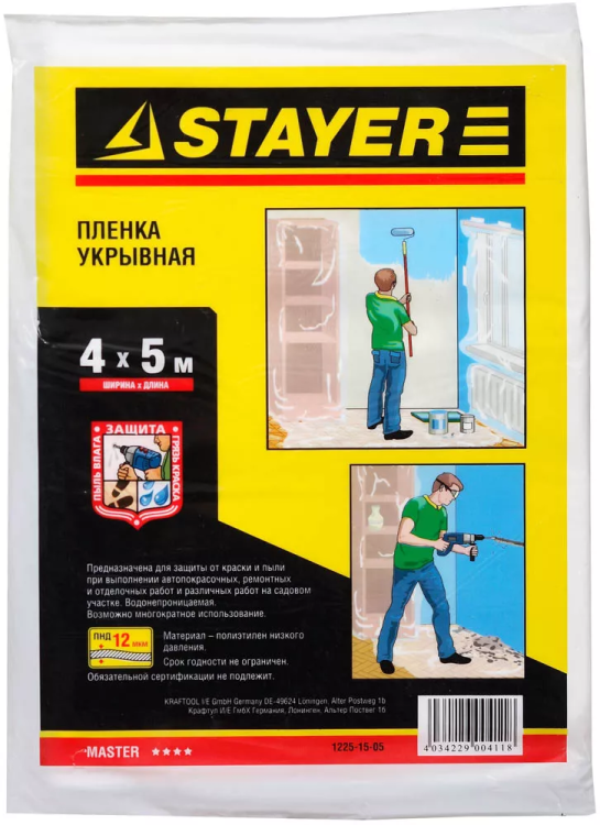 Пленка STAYER "MASTER" защитная укрывочная, HDPE, 12 мкм, 4 х 5 м 1225-15-05 купить в Нефтеюганске