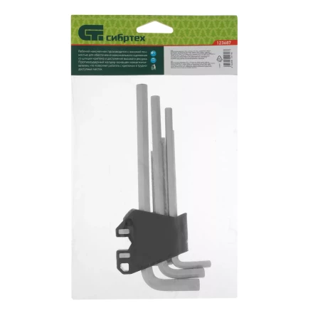 Набор ключей имбусовых, HEX, 1,5-10 мм, CrV, 9 шт., удлиненные Сибртех 123687 купить в Нефтеюганске