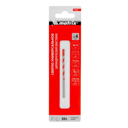 Сверло универсальное, 4мм Matrix 706000 купить в Нефтеюганске