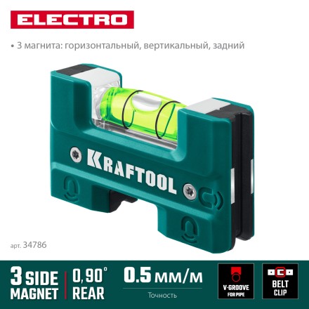 Магнитный уровень KRAFTOOL 34786 купить в Нефтеюганске