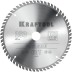 Диск пильный PRECISION, повышенный ресурс 36952-250-30 купить в Нефтеюганске