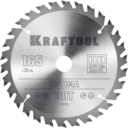 Диск пильный OPTIMA, повышенный ресурс 36951-165-20 купить в Нефтеюганске