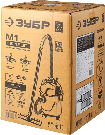 Пылесос хозяйственный М1 ПУ-15-1200 М1 серия МАСТЕР купить в Нефтеюганске