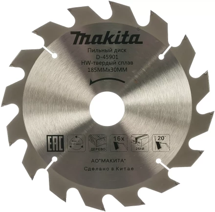 Диск пильный для дерева Makita D-45901, 185x16/20/30x2/1.3 мм; 16 зубьев купить в Нефтеюганске