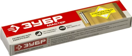 Доводчики дверные серия МАСТЕР купить в Нефтеюганске