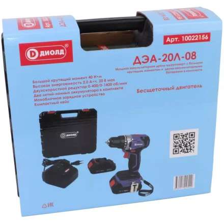 Аккумуляторная дрель-шуруповерт Диолд ДЭА-20Л-08 купить в Нефтеюганске