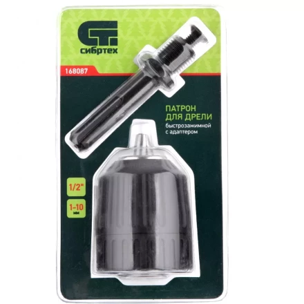 Патрон для дрели БЗП 1-10 мм 1/2 адаптер SDS Plus Сибртех 168087 купить в Нефтеюганске