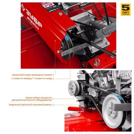 Мотоблок бензиновый МТБ-300 серия МАСТЕР купить в Нефтеюганске