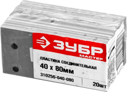 Пластины соединительные ПС-2.0 инд наклейка серия МАСТЕР купить в Нефтеюганске