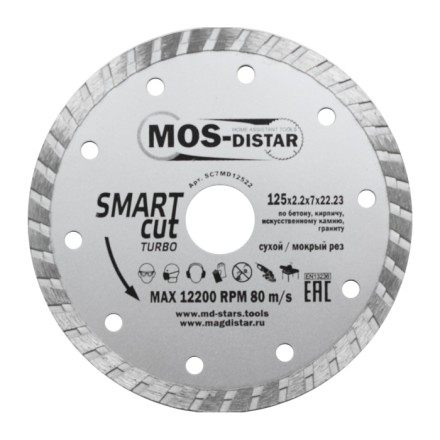 Диск алмазный по бетону Turbo SMART CUT (Умный рез) (7mm) MOS-DISTAR 350*3,3*7*25,4 mm купить в Нефтеюганске